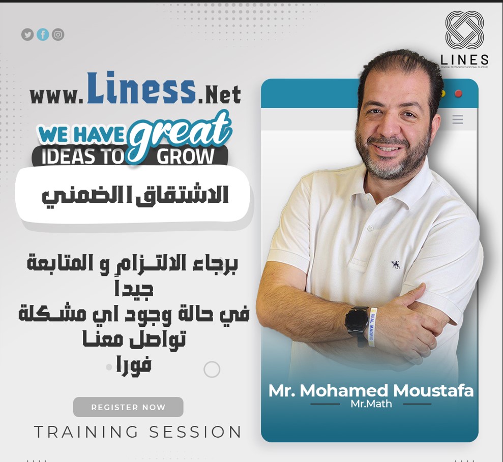 session image